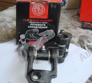 Карданчик рулевой Газель Павловский