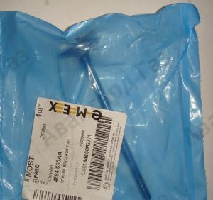 Клапан выпускной Крайслер оригинал