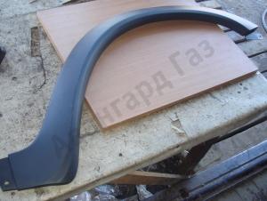 Накладка под крылом (серп) Газель БИЗНЕС правая пластик