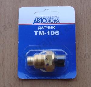 Датчик ТМ-106-10