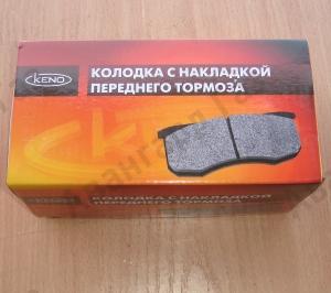 Колодки дисковые передние Газель Кено к-т