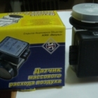 Датчик массового расхода воздуха ДМРВ ИВКШ ст\о Арзамас